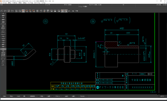 機械系2次元CAD MICROCADAM HelixV4R1 2DCAD】MICRO CADAM Helix スタンダードコース - CAD講座・機械